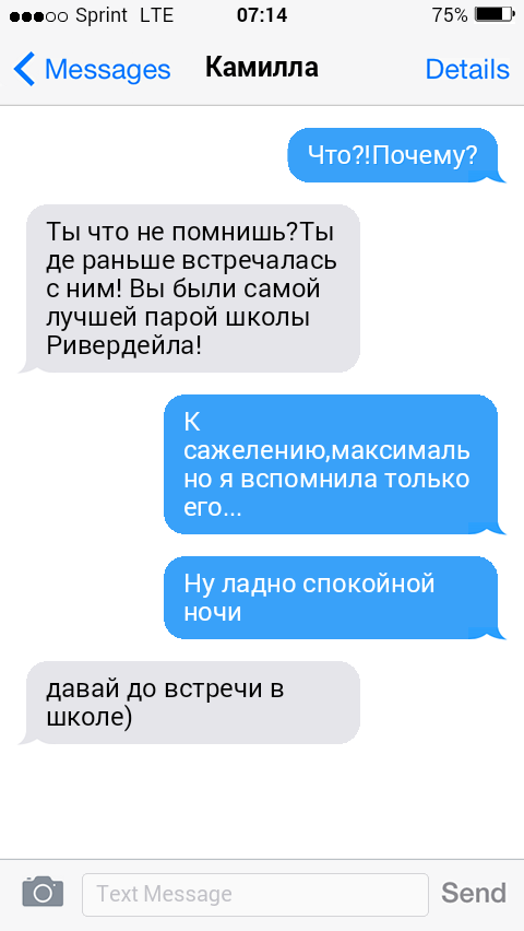 iphone-FTam - Fake Text Message