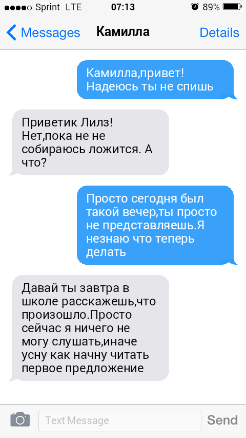 iphone-USam - Fake Text Message