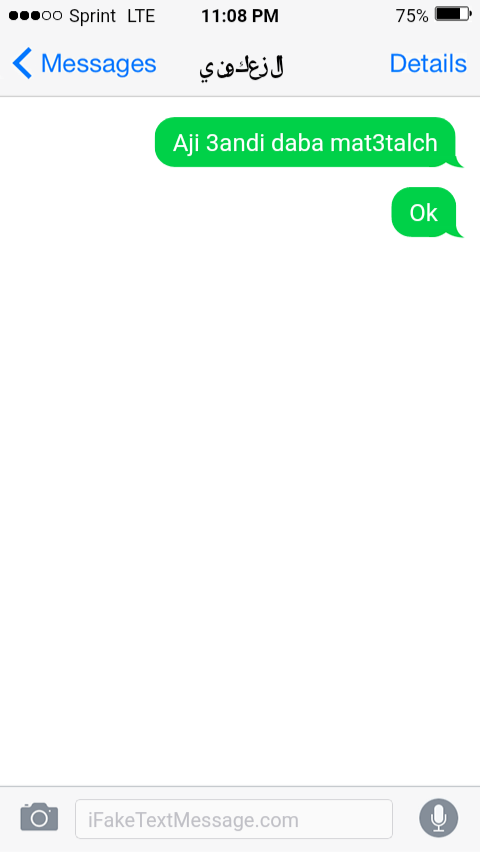 iphone-EeYz - Fake Text Message